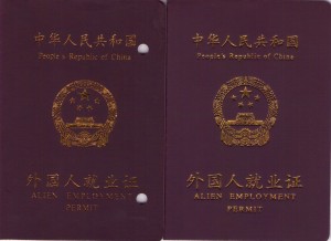 China-Alien-Employment-Permit